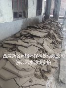 寶雞板框壓濾機(jī)廠家電話(huà)